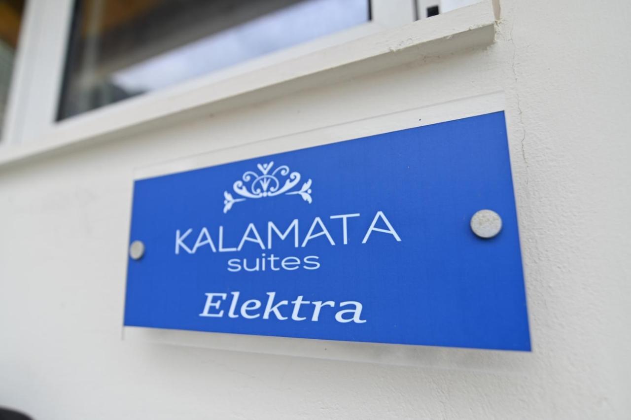 Kalamata Suites By 'Elite' Экстерьер фото